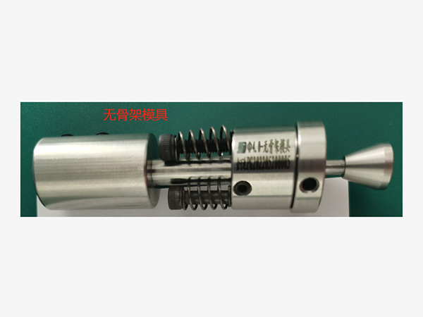 无骨架模具